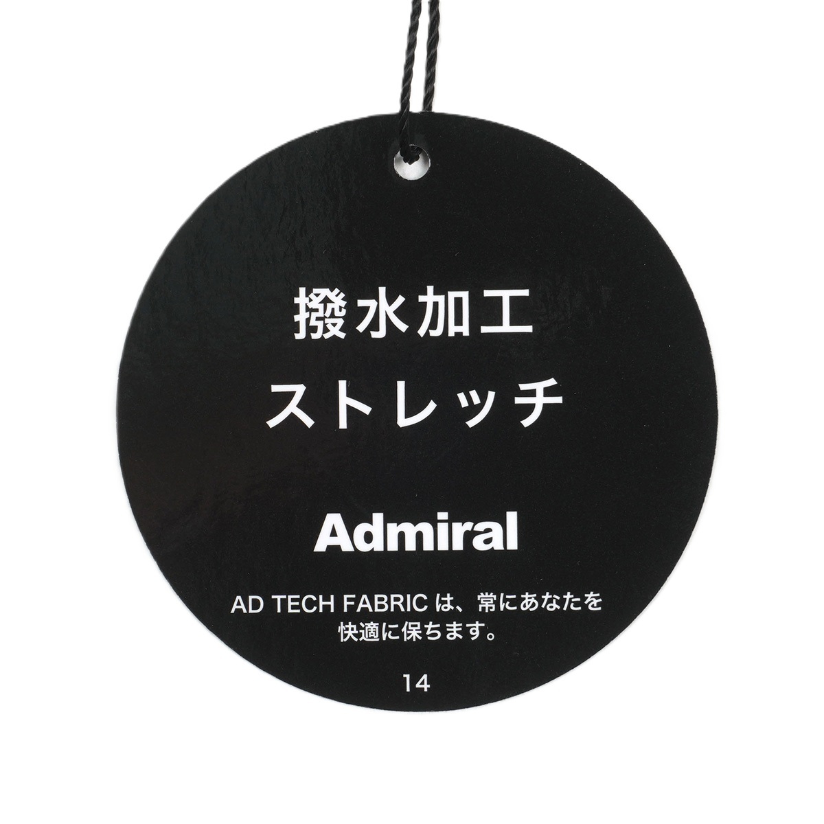 アドミラル ゴルフ レディース 撥水バックフリース ボンディングパンツ  ADMIRAL GOLF  ADLA479 秋冬モデル お誕生日祝い お祝い 記念品 30代 40代 50代 60代 母の日 お母さん 還暦祝い 敬老の日 彼女 人気プレゼント プレゼント