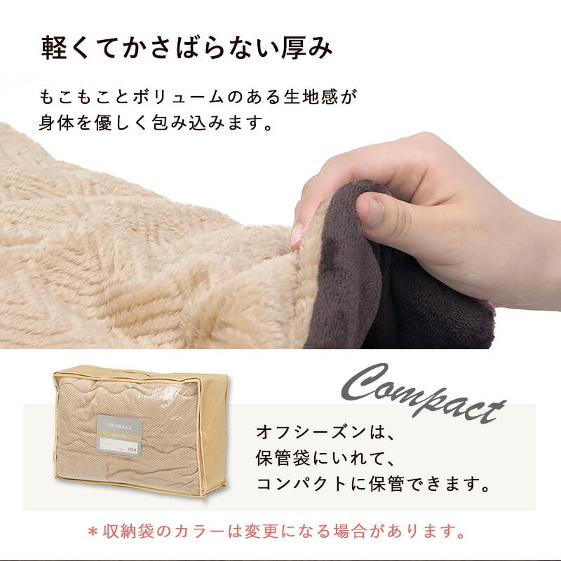 こたつ＋うす掛け布団 ２点セット アルテナビケ 長方形 こたつ幅75×60cm 後継 高さ調節 こたつ掛け布団セット こたつテーブル 古木調 ヴィンテージ 北欧 モダン U字型石英管ヒーター300w カジュアルこたつ お手入れ簡単