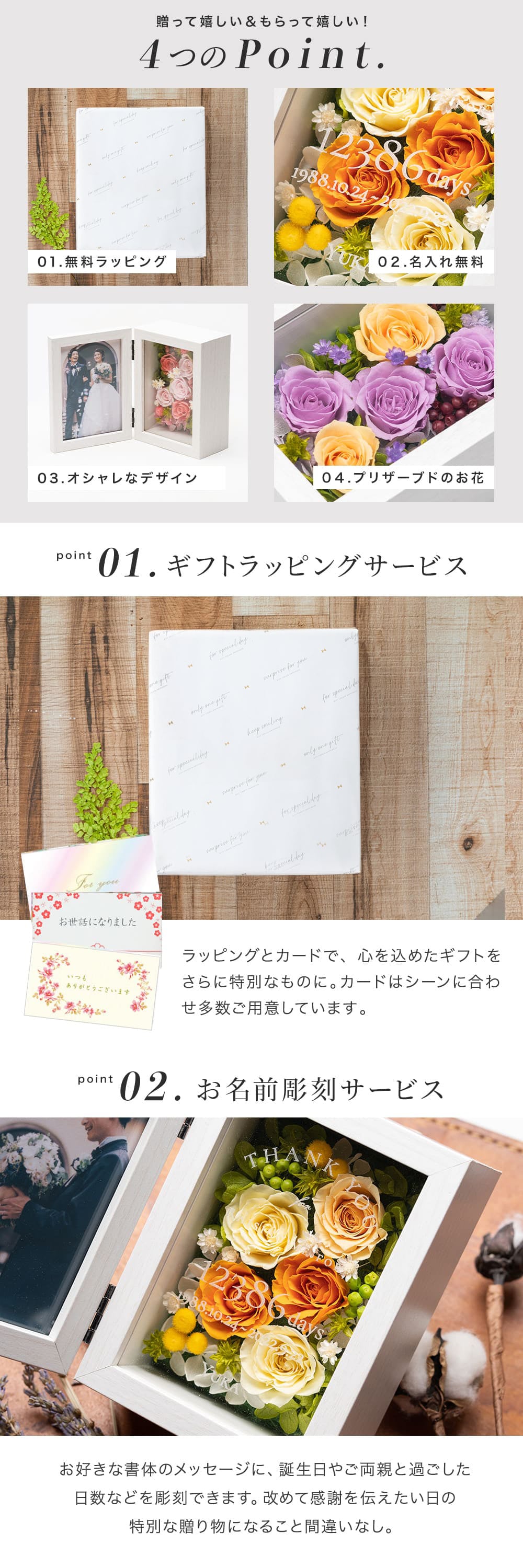 両親感謝状×プリザフォトフレーム フォトフレーム 写真立て 両親プレゼント 結婚式 親ギフト 結婚式両親プレゼント 両親贈呈品 メッセージ刻印 ギフト