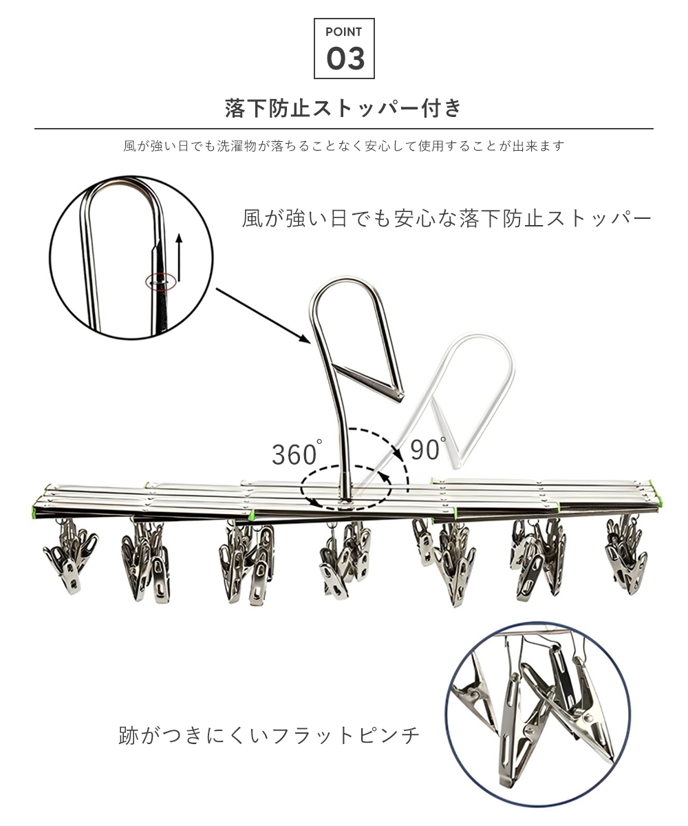 物干しハンガー 洗濯ハンガー ピンチハンガー ステンレス ピンチ 折りたたみ ハンガー 洗濯 物干し 衣替え 収納 洗濯ばさみ ステンレスハンガー 折りたたみハンガー 伸縮ハンガー 角ハンガー 35ピンチ