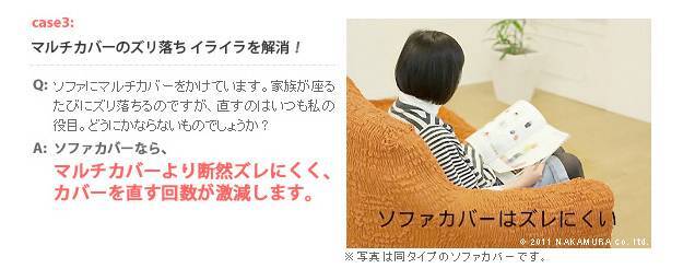 スペイン製ストレッチフィットソファカバー FLORES〔フロレス〕アームなし 3人掛け用 ソファーカバー ストレッチ 3人掛け 新生活