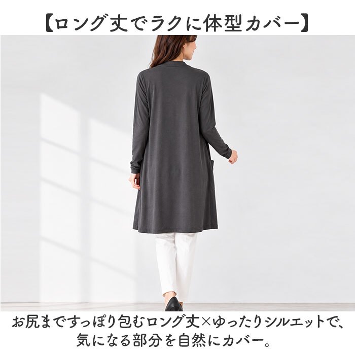 カーデ 通販 ロング丈 カーディガン 羽織り 薄手 長袖カーディガン トップス レディース 女性 ゆったり 大きいサイズ 無地 シンプル カジュアル おしゃれ 洗える ストレッチ ポケット付 オフィス 通勤 通学