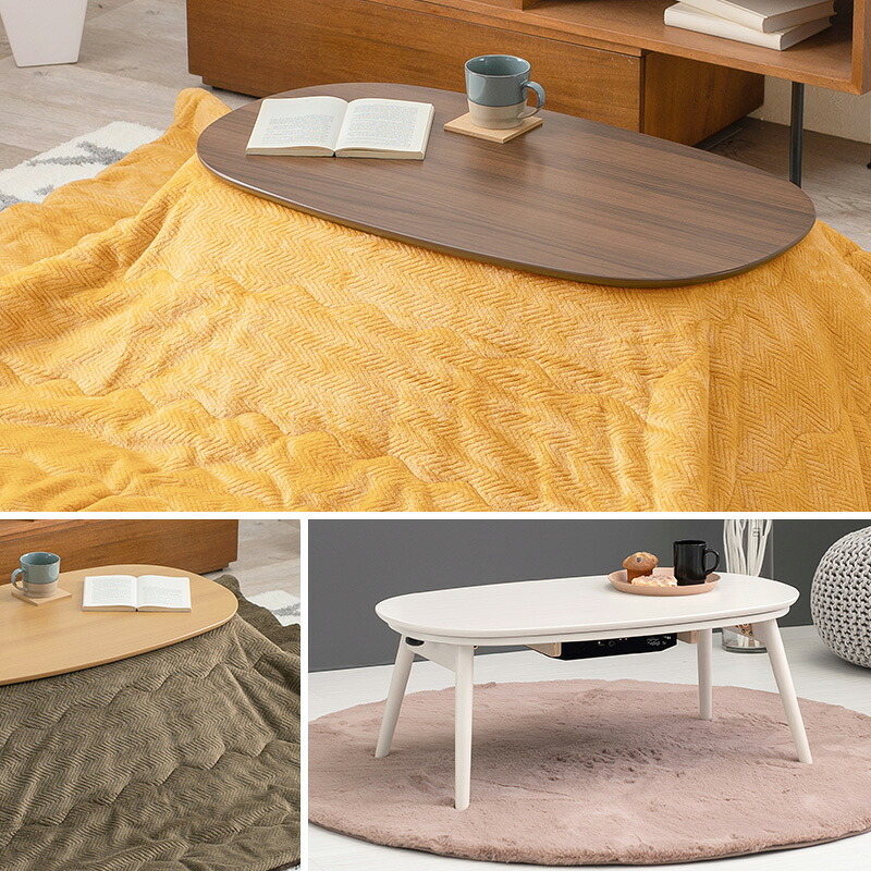 ベッド 寝具 こたつ＋うす掛け布団 ２点セット カルミナビケ 90×50cm 木目調 折れ脚 折りたたみ 角がない 省エネ コンパクト 一人暮らし ワンルーム 組立式 こたつ テーブル 布団 カルミナ950+ビケ950