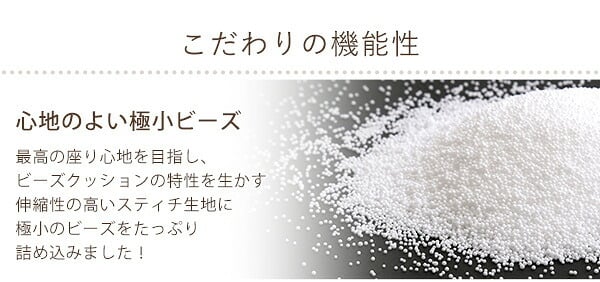 ベッド 寝具 ジャンボなキューブ型ビーズクッション 日本製 Lサイズ カバーがお家で洗えます 抱き枕 座椅子 座布団 クッション ビーズクッション ビーズソファー ローソファー ソファー リクライニング #ビーズクッション