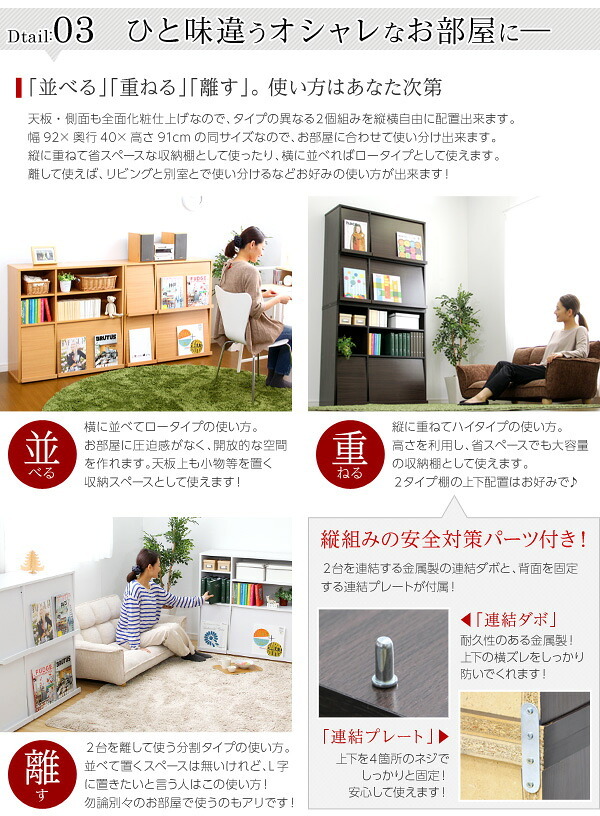 収納家具 ラック 魅せて隠す収納 ディスプレイ GR-FR-2P--WH ホワイト ホームテイスト リビング 本棚書棚 2個セット フラップ扉収納