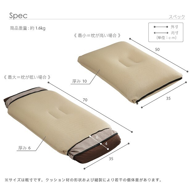 寝ながら高さ調節サラサラ枕 ラクーナ カバー付 35×50cm 枕 洗える 日本製