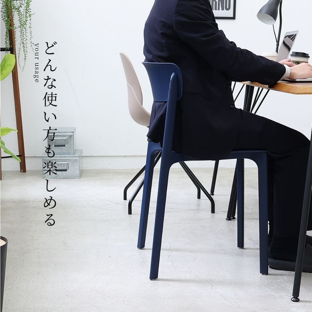 スタッキングチェア チェア おしゃれ 北欧 ダイニングチェア 軽量 コンパクト 重ねて収納 省スペース シンプル モダン カフェ風 椅子 来客用 業務用 ナチュラル シンプル 北欧 レトロ 西海岸 ミッドセンチュリー
