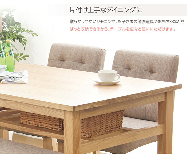 ダイニング家具 4人用 ダイニングテーブルセット カフェ風ダイニングテーブル 5点セット 天然木 ダイニング5点セット ダイニングセット 4人掛け ダイニングチェア4脚セット テーブル幅135cm 奥行80cm 高さ72cm チェア幅44cm