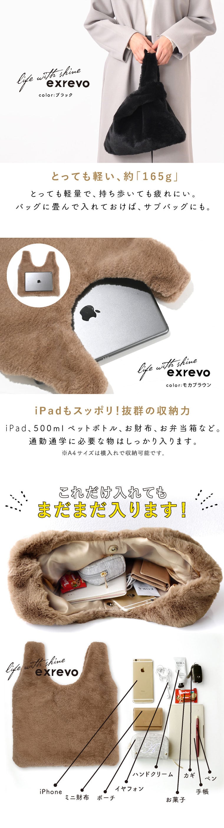 ファーバッグ トート レディース ボア バッグ フェイクファー もこもこ a4 ムートンバッグ 「2way エコファー トートバッグ」 ワンハンドル 大容量 サブバッグ