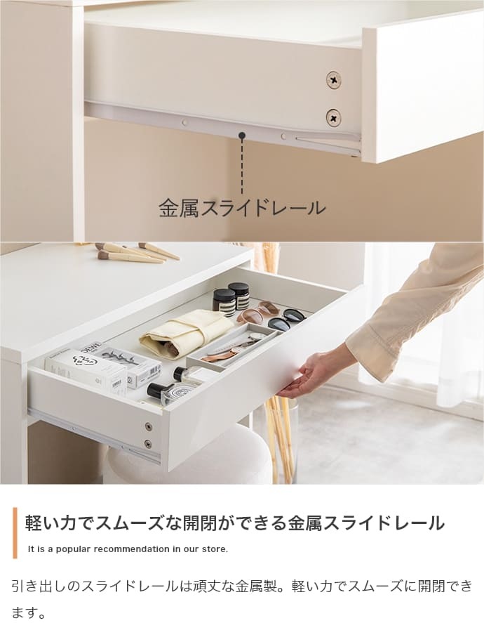 デスク チェア コンセント 引き出し付き ナチュラル ホワイト 机 幅80cm パソコン PC ワーク インテリア 引き出し 電源 USB USBポート コンセント穴 引出し 引き出し付