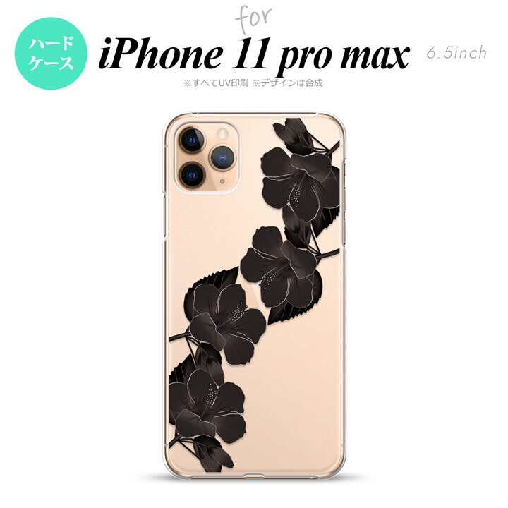 iPhone11ProMax iPhone11pro max スマホケース ハードケース ハイビスカス A 黒 メンズ レディース nk-i11pm-081