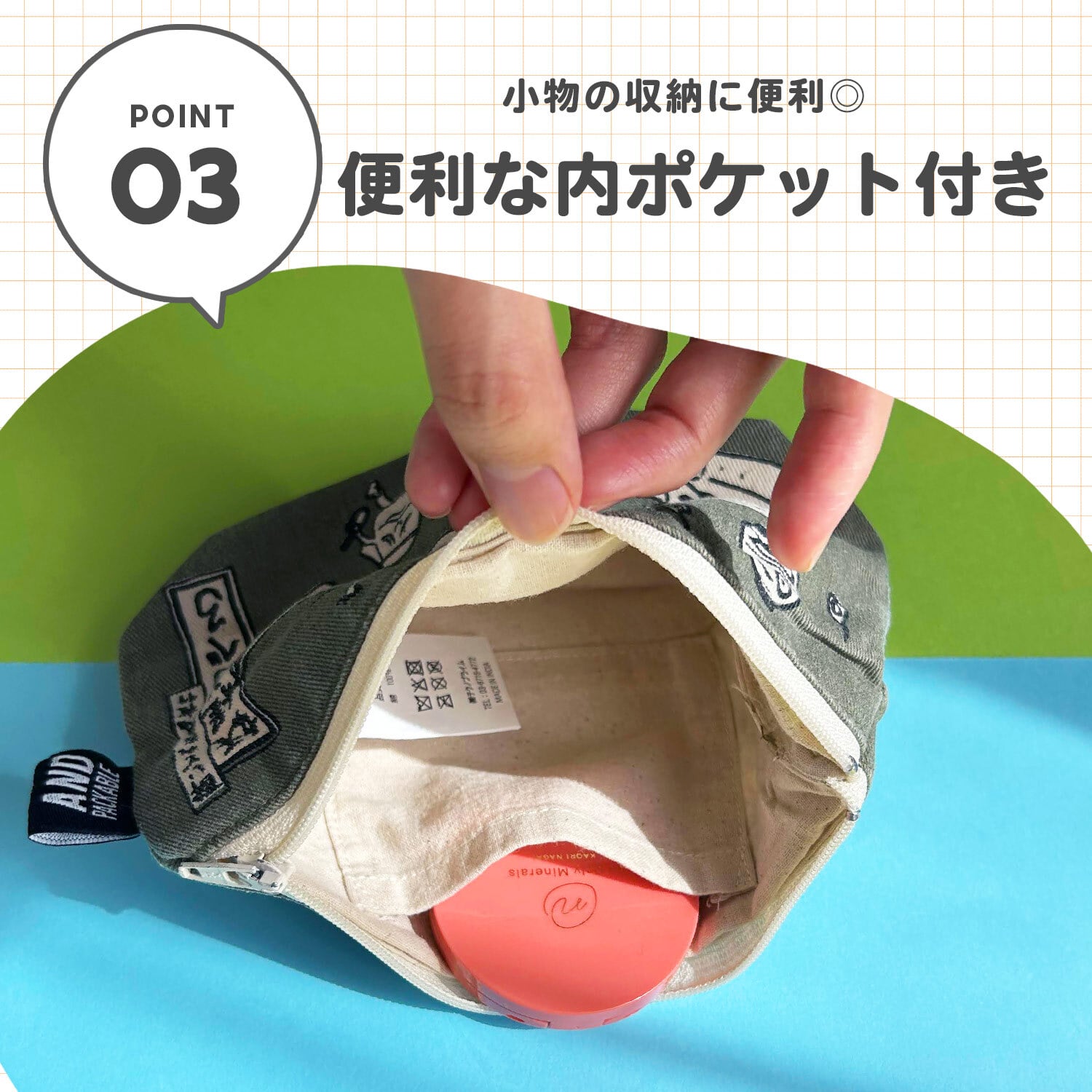 ポーチ コスメポーチ マチ付き テクノプライム PO キャンバスポーチ バナナ おもしろ おもしろい レトロ 化粧ポーチ 軽い 小物 小分け トラベルポーチ ミニ ミニポーチ 小さめ 小さい プチギフト ギフト 贈り物 ペンケース ペンポーチ 筆箱