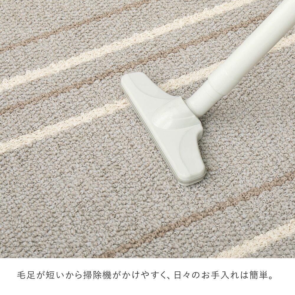 ラグ カーペット 薄手 約130×185cm マット 敷物 長方形 大きい 大きめ 日本製 抗菌 防ダニ 軽量 軽い 折りたたみ ホット 対応 床暖房対応 オールシーズン 裏面不織布 おしゃれ ストライプ柄 ナチュラル シンプル