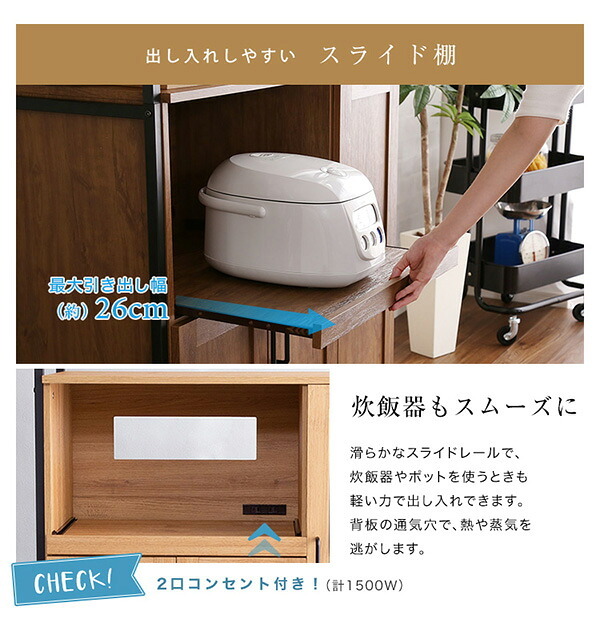 食器棚 キッチン収納 キッチンボード ヴィンテージ 幅93.5cm 高さ183 奥行40 レンジ台 カップボード レンジボード おしゃれ キッチンキャビネット 大容量 キッチン 収納 棚 キッチンラック リビング収納 収納棚 ブラウン 茶色 シンプル 新生活
