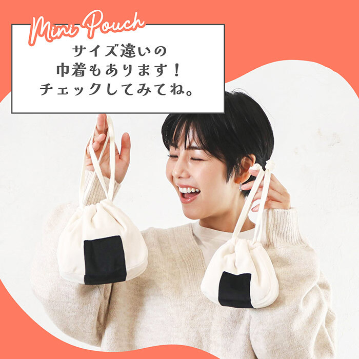 ミニサイズ きんちゃく おいしい巾着ミニポーチ ミニ 小さめ かわいい おもしろい 赤 タコ ウインナー かわいい 女の子 人気 新作 きんちゃくバッグ 巾着ポーチ 小物入れ コスメポーチ プレゼント ギフト 贈り物 誕生日 冬 秋 便利 子供 ぬいぐるみ 富士山