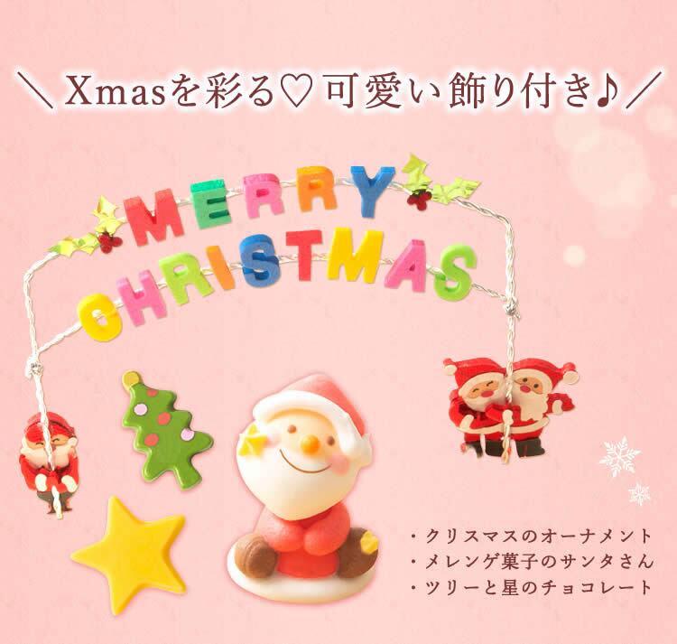 ＼早割！／ クリスマスケーキ クリスマスプレゼント 予約 2026 キャラ チーズケーキ ブルーベリー 金時芋 スイートポテトキャラクター サンタ ケーキ スフレチーズケーキ 5号 4～6人 スイーツ お菓子 洋菓子 可愛い かわいい おしゃれ おいもや