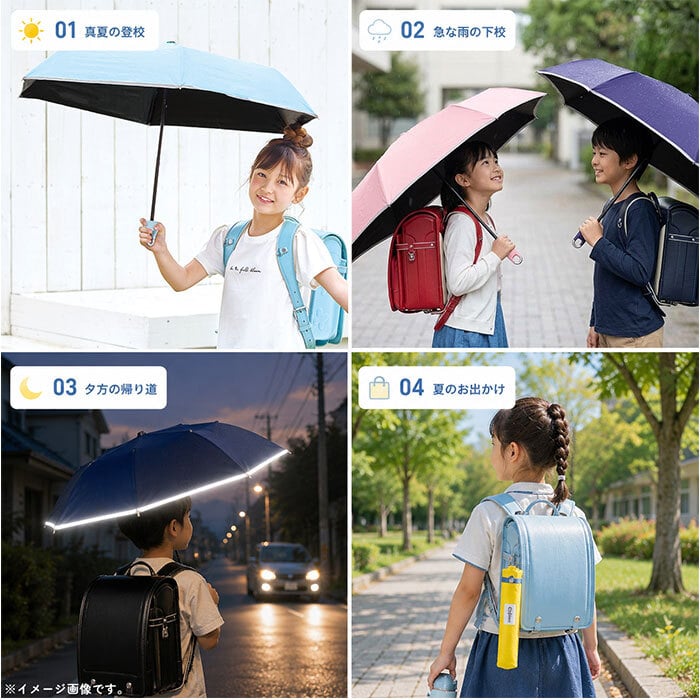 キッズ日傘 晴雨兼用 50cm 子供用 通販 完全遮光100 遮熱パラソル 子ども用日傘 カラビナ手元 ランドセル対応 通学通園 男の子女の子 手開き安全 無地シンプル ポリエステル コーティング カバンに付ける ナカタニ傘 暑さ対策 晴雨兼用キッズ