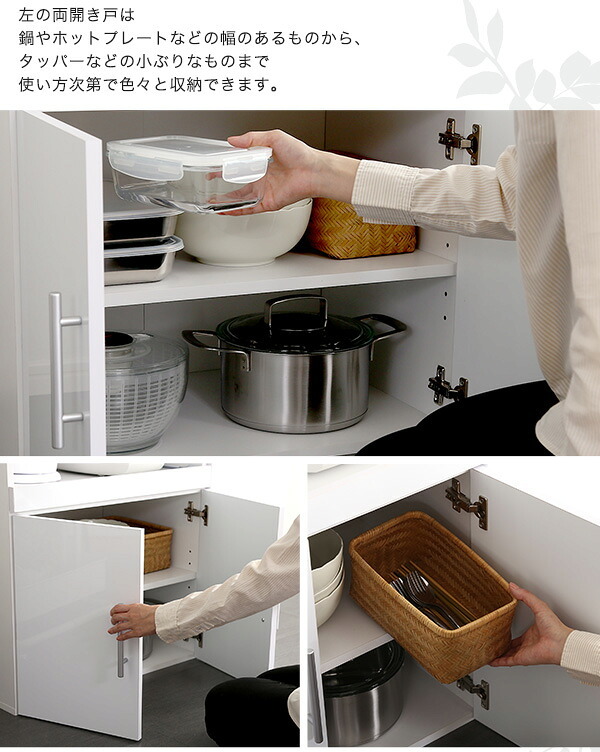 食器棚 キッチン収納 鏡面 幅90cm インテリア 収納家具 キッチンボード 大容量 スライドトレー ガラス扉 可動棚 コンセント付き幅 90cm カウンター レンジ台 幅90cm：