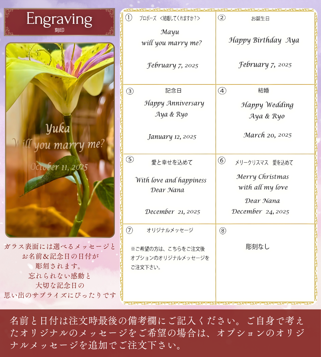 ラプンツェルの魔法の花☆HappyWishLily