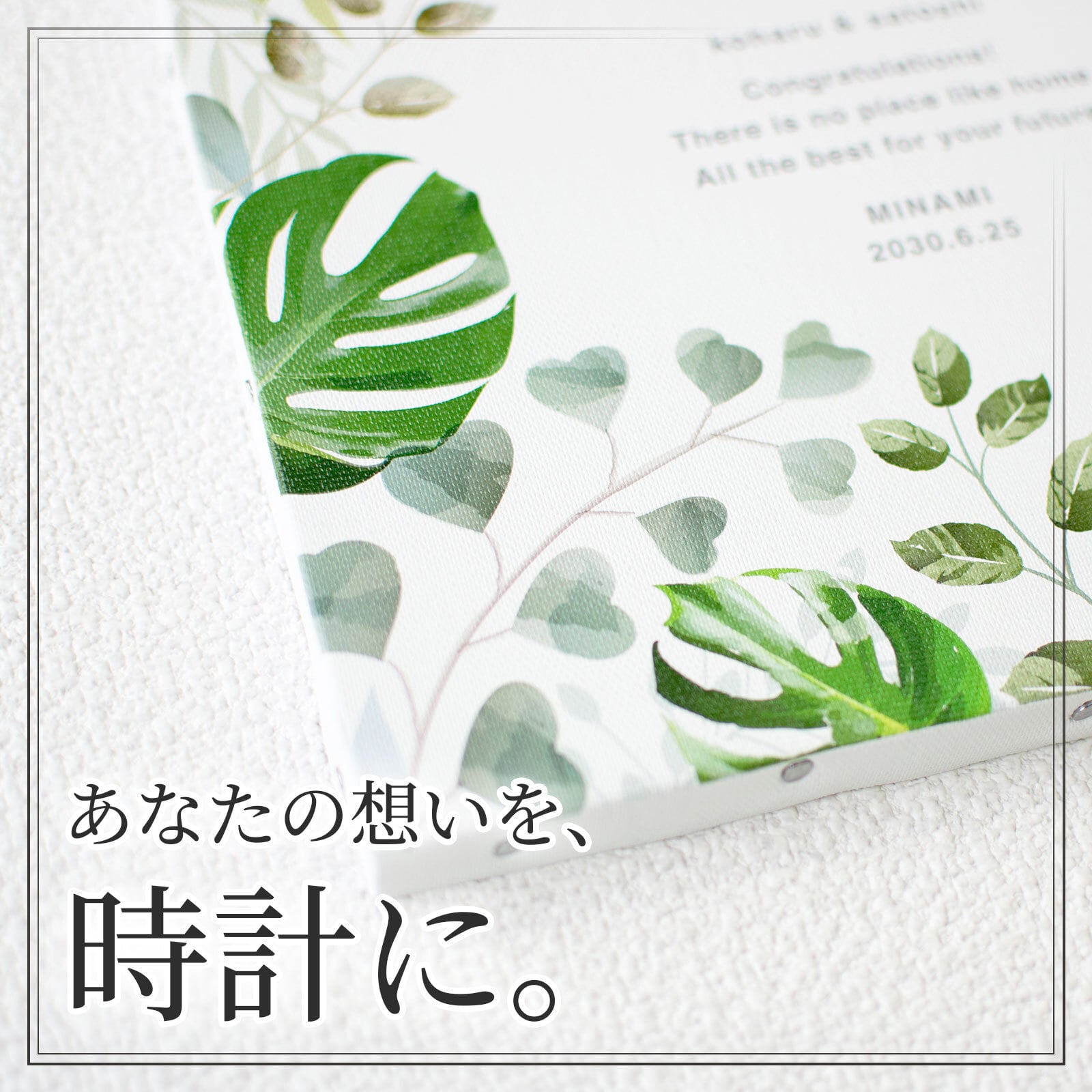 【名入れ・送料・ラッピング無料】名前・メッセージ・記念日を入れられる おしゃれな名入れ時計 壁掛け時計 置時計 結婚祝い 結婚記念日 新築祝い 開店祝い 退職祝い 周年記念 記念品｜グリーン