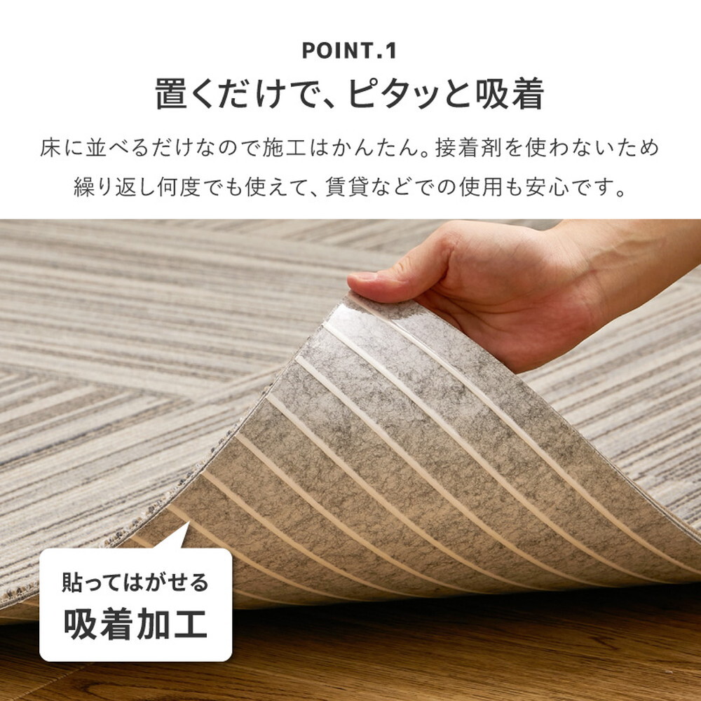 韓国ラグ 韓国風ラグ 50×50cm タイルカーペット 洗える スクエア4200 絣柄 かすり デザイン さらり テクスチャー ペット対応 防汚 防ダニ 防臭 滑り止め 床暖房対応 ポリエステル モダン 北欧 韓国インテリア リビング ダイニング
