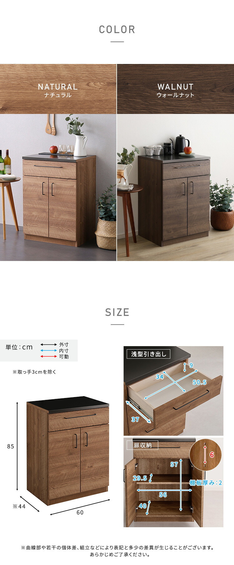キッチンカウンター キッチン収納 日本製 特殊鋼板を使った 【Lugo-ルゴ-】扉収納 60cm 新生活