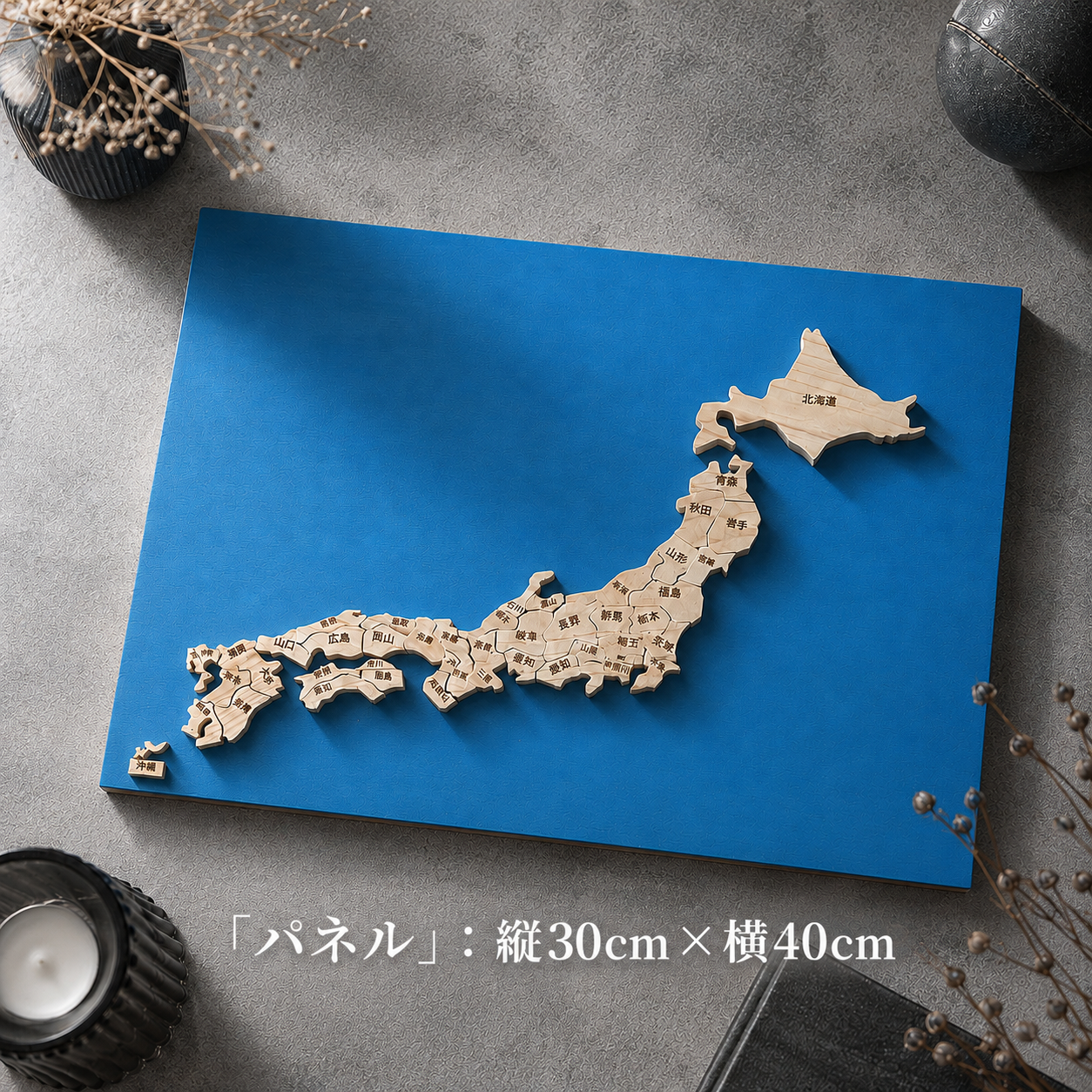 国産ヒノキの日本地図パズル｜47都道府県の木製知育玩具｜名入れ・メッセージ対応｜入学祝い・誕生日プレゼント