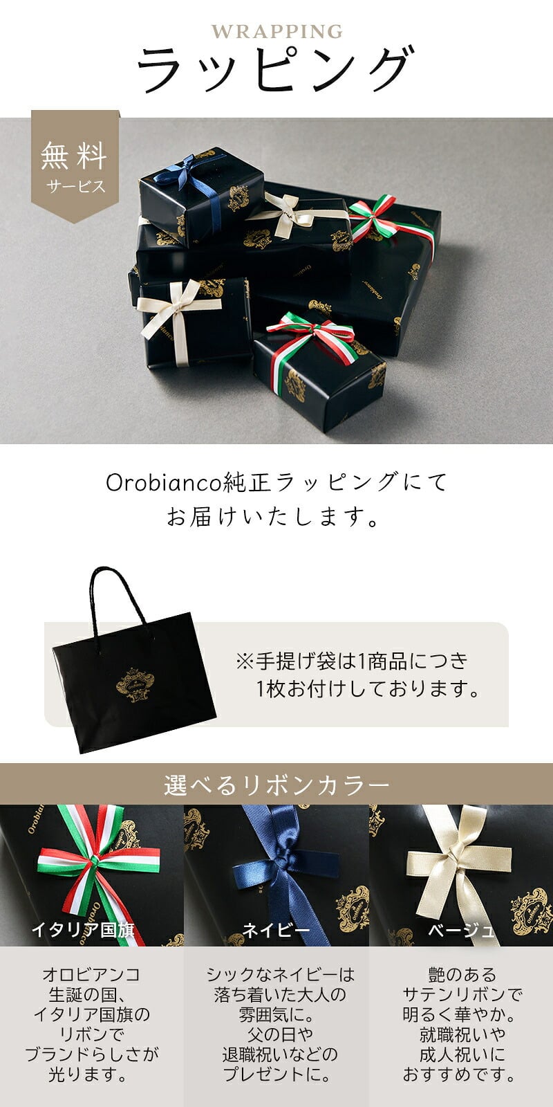 オロビアンコ スタンド＆バッグハンガー キーホルダー キーリング レザー 栃木レザー 革  バッグハンガー スマホスタンド Orobianco メンズ 男性 プレゼント ギフト おしゃれ 大人 高級 ビジネス 牛革 日本製 父の日 ブラック キャメル ベージュ スマートキー 誕生日