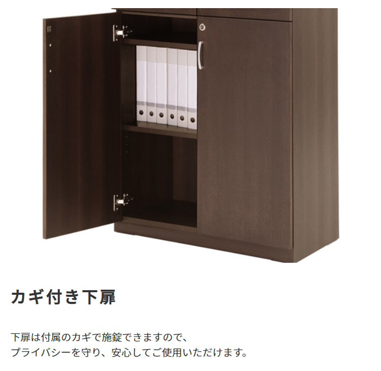 ラック 国産 両開き書庫 W805 D400 H1820 大川家具 日本製 書庫 書棚 キャビネット 両開き 観音開き 開き戸 収納庫 書斎 社長室 役員室 高級 エグゼクティブ カギ 鍵付き 奥行 40cm インテリア オフィス家具 家具 新生活