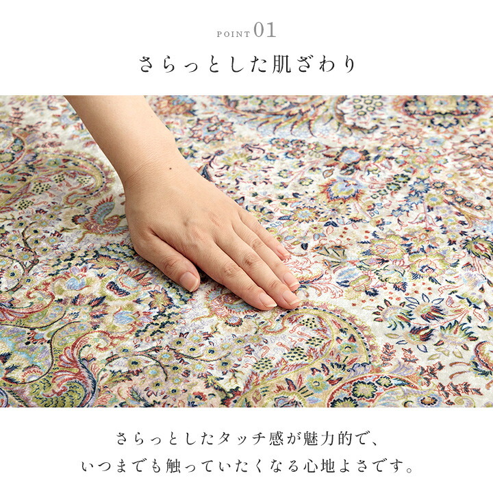 ラグ カーペット 短毛 エレガンス柄 絨毯 お手入れ簡単 約200×250cm 新生活