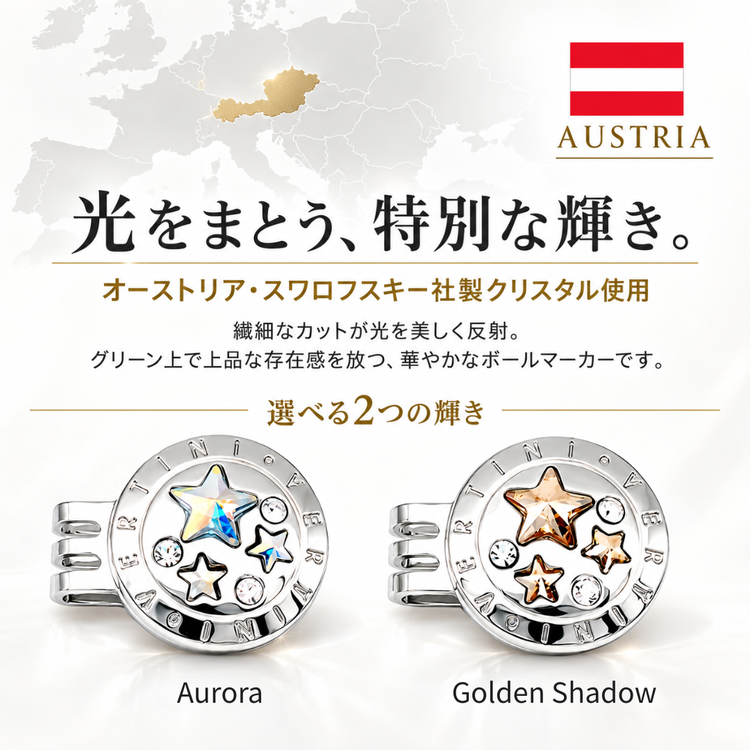 【記念品】VERTINI プレミアムゴルフマーカー (STAR)・ゴルフボールセット (3球or6球入) ギフト プレゼント