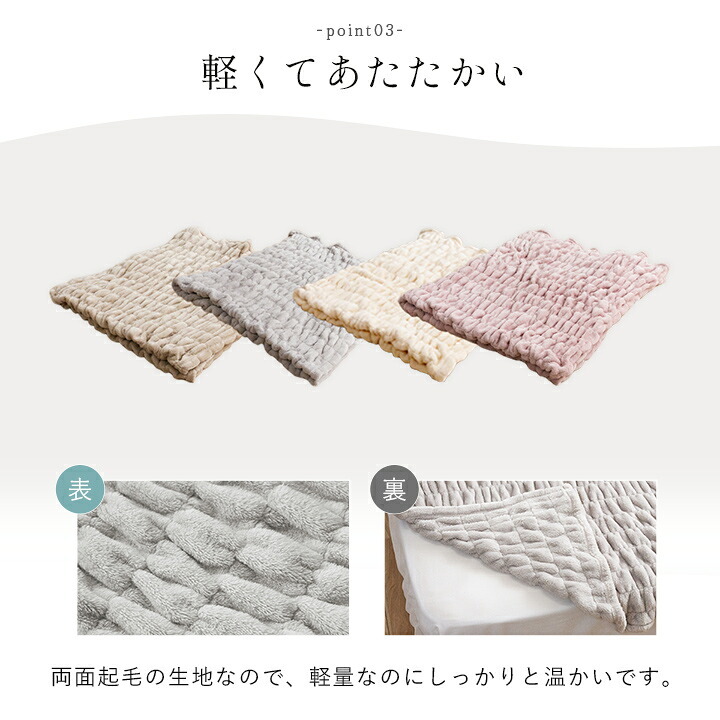 ひざ掛け フランネル 肌触りなめらか ボリューム あったか 洗える 清潔 70×120cm
