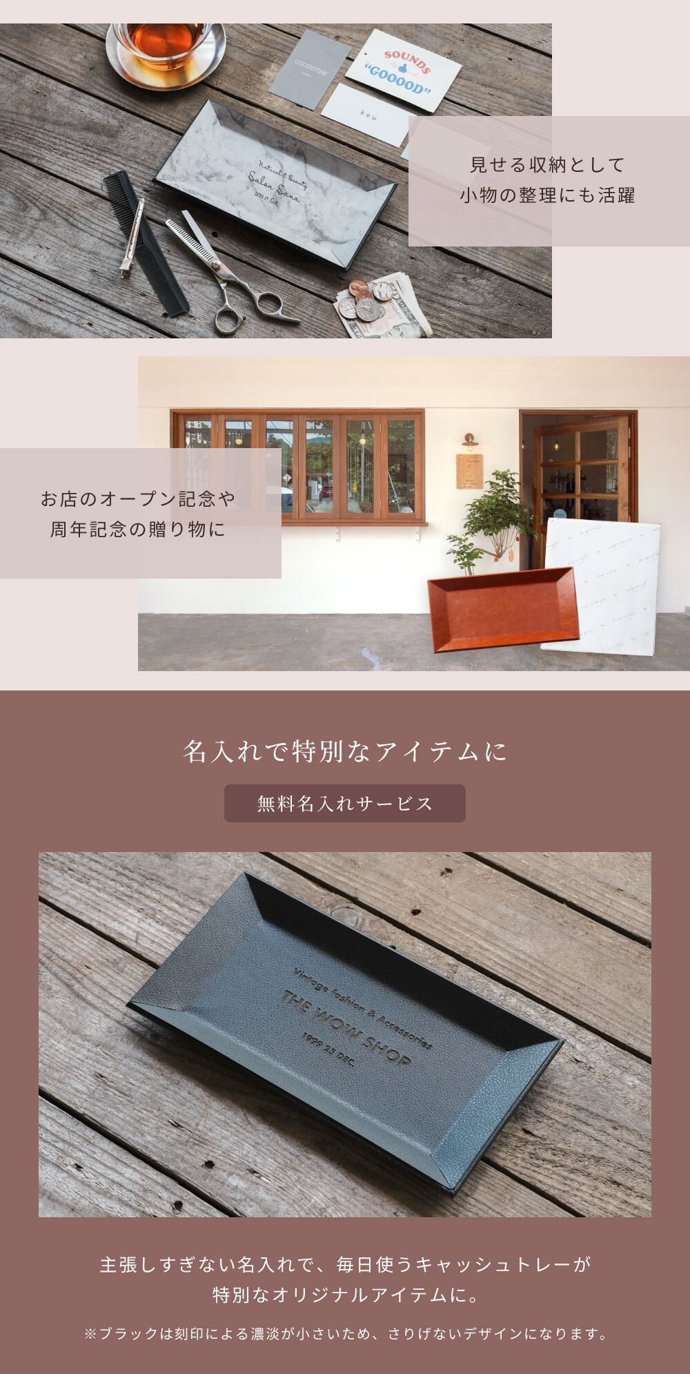 名入れ 本革風キャッシュトレー 開店祝い 記念日 周年記念 オープン記念 御祝 お店 名入れ 店舗名入り キャッシュトレー 開店祝い 開業祝い 周年祝い 周年記念 サロン バー 開業 居酒屋 おしゃれ プレゼント 贈り物 ギフト 即日発送 ギフト 父の日 2026 プレゼント