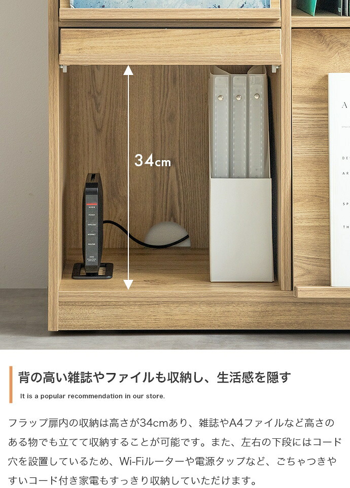 推し活 棚 推し活収納 キャビネット 本 チェスト ディスプレイラック ラック サイドボード シェルフ ブックシェルフ 書 Ritari リタリ キャスター付き 収納 フラップ扉 扉付き レコード 雑誌 かわいい 木目 リビング コンパクト 新生活