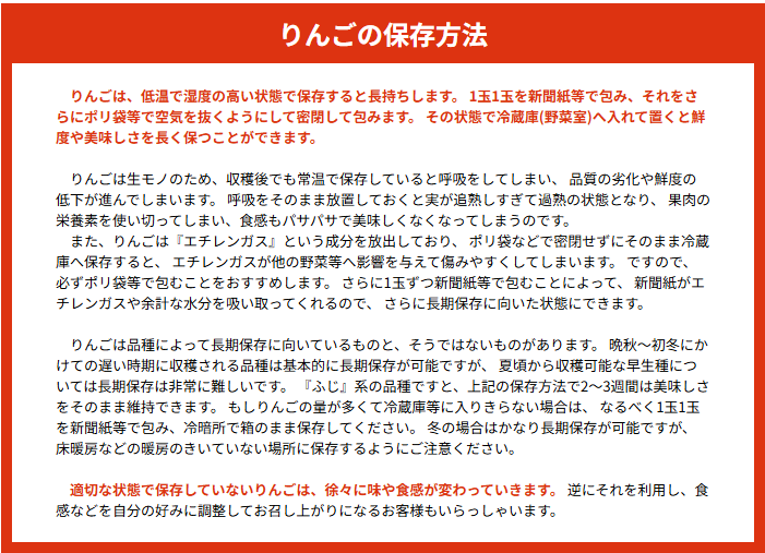 【11月中旬頃発送】一華ベジフル 青森 リンゴ サンふじ 家庭用 3C箱(3kg箱:約7～10個入) りんご 青森県産 蜜入り リンゴ 林檎 りんごジュース ギフト 御歳暮 お歳暮 フルーツ 果物 青森県 お土産 お取り寄せ 販売 通販 2026 訳あり【送料無料】