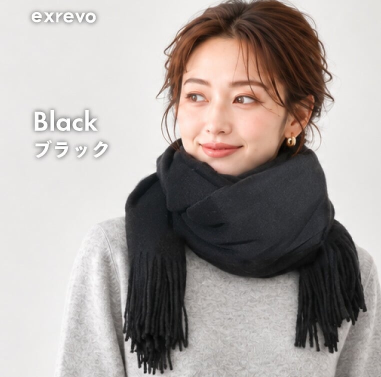 ストール 大判 レディース 秋冬 マフラー ウールタッチ 無地 フリンジ 200cm×70cm 暖かい 防寒 ショール 肩掛け ひざ掛け 通勤 おしゃれ 大きめ 柔らかい チクチクしない ボリュームマフラー ブラック グレー グレージュ オリーブ