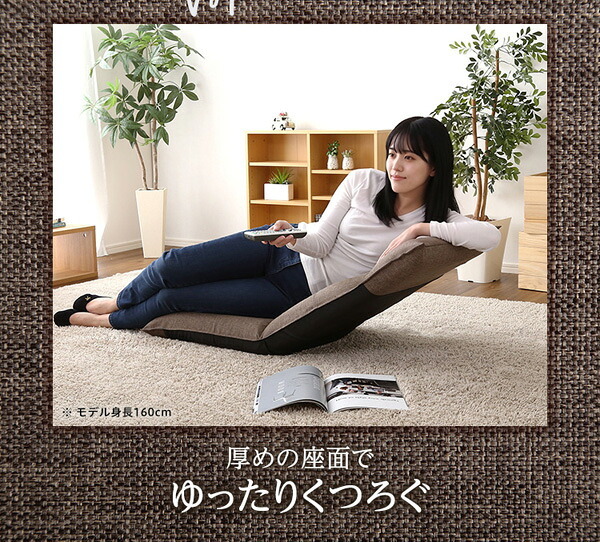 座椅子 シンプルボリューム ハイバック Sinva-シンバ- SH-07-SNV--BE ベージュ W50XD68-114.5XH11-68.5cm ホームテイスト インテリア チェア リクライニング 日本製 14段階ギアチェンジ 折り畳み式 背もたれ