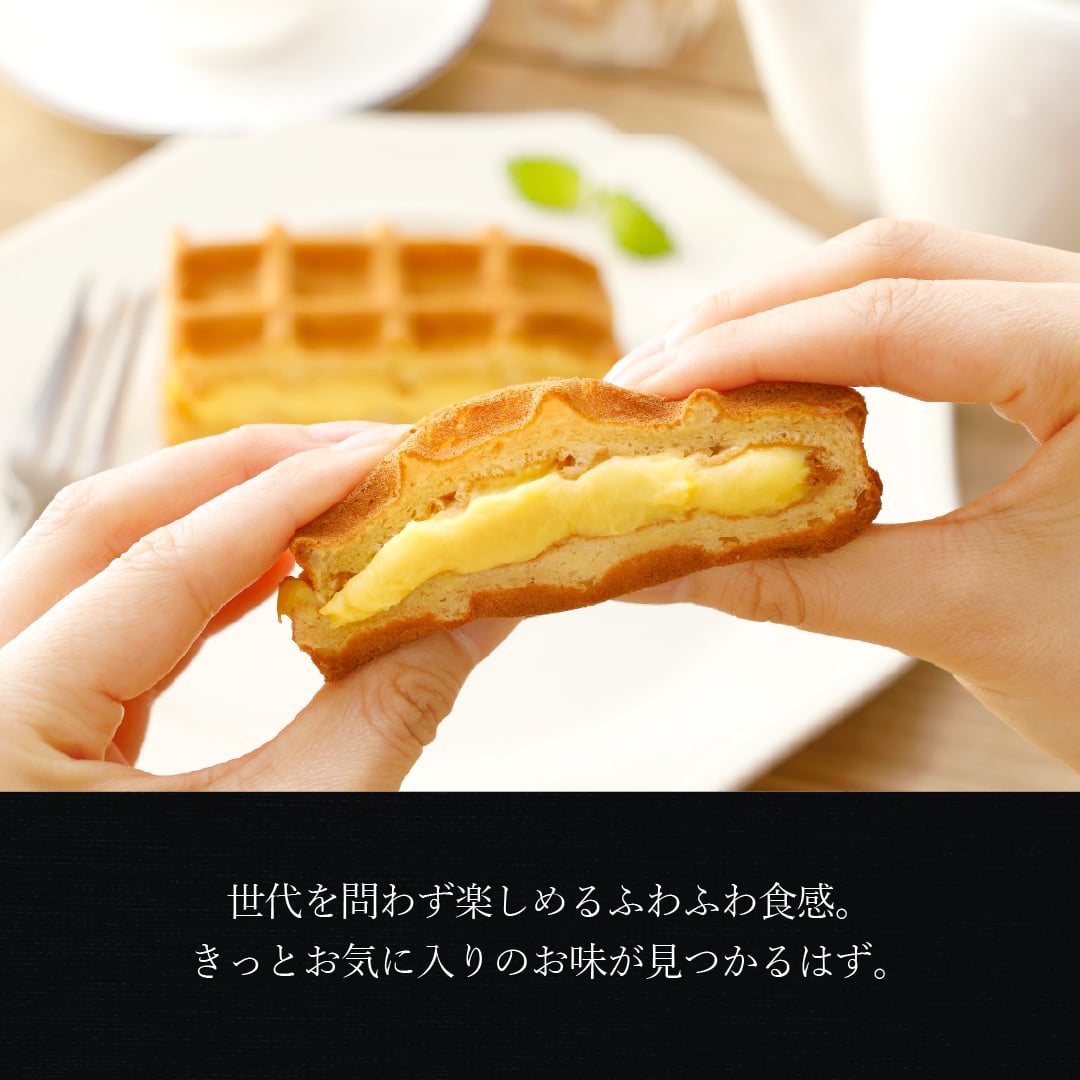 【送料無料】秋のギフトセット お菓子 洋菓子 可愛い おしゃれ 手土産 ギフト 内祝 ワッフルケーキ スイーツ プレゼント お礼 お返し 誕生日プレゼント 誕生日 お祝