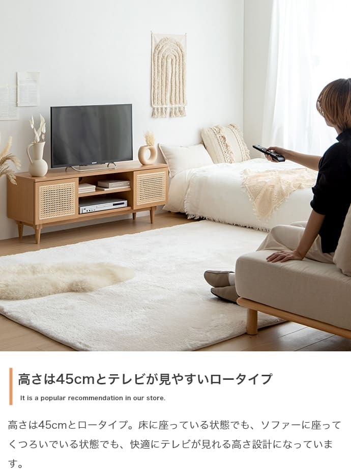 テレビ台 テレビボード テレビラック ローボード TVボード TV台 収納棚 リビング 収納 ラタン調 ラタン風 ナチュラル コード穴 脚付き スチール脚 木目調 おしゃれ 一人暮らし 韓国インテリア