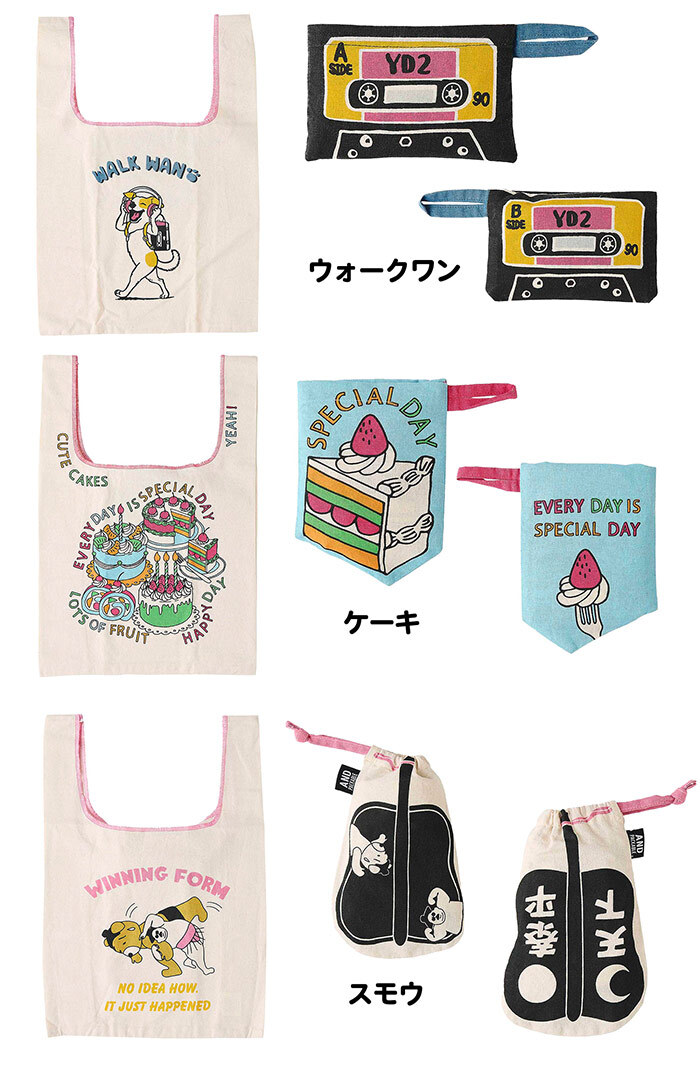 面白ろエコバッグ コンパクト AND PACKABLE テクノプライム MBHS ミニマルシェバッグ アンドパッカブル 畳める エコ トート エコバッグ 綿 コットン 綿素材 インド 小さめ 小ぶり 小学生 中学生 高校生 女子中学生 JK 女子高校生 レディースバッグ 面白い おもしろ