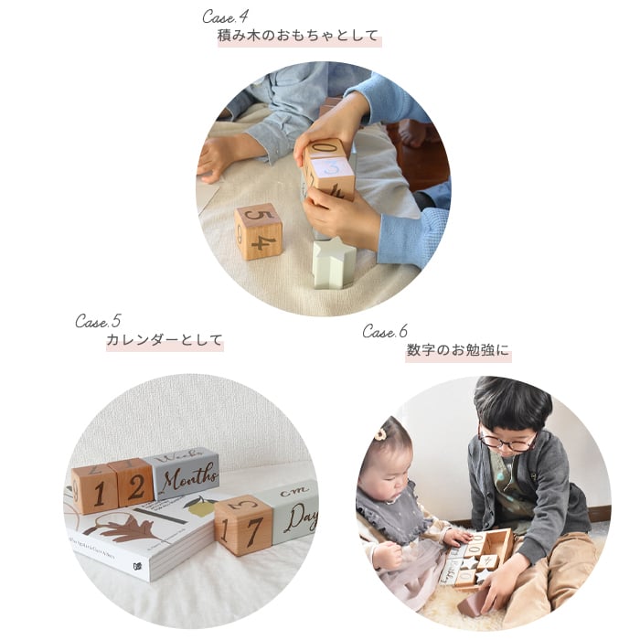amanoppo あまのっぽ coccole story コッコレストーリー | ココリー エドインター 積み木 つみき ブロック 月齢フォト マタニティフォト アニバーサリー 誕生日 記念 写真 知育 玩具 おもちゃ トイ 木製玩具 木製 カレンダー くすみカラー 手形 足形 出産祝い