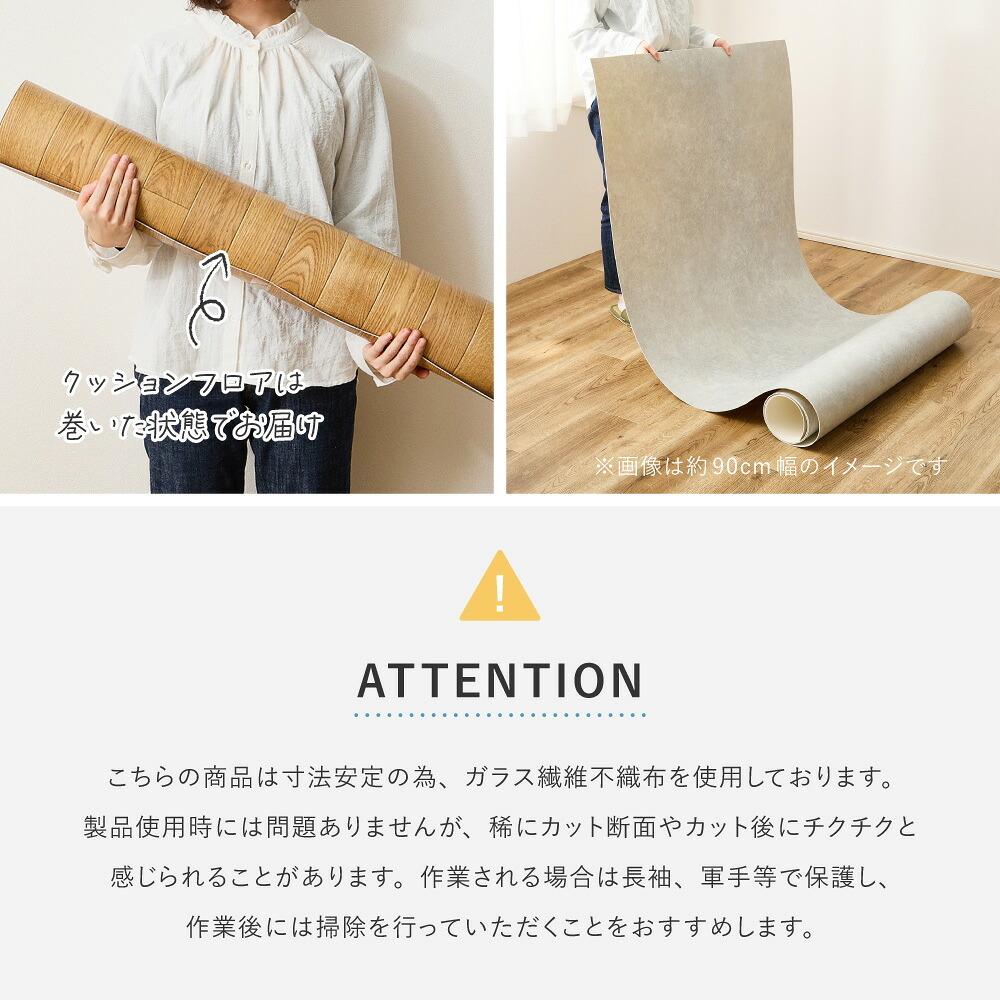 ラグ カーペット クッションフロア ペット対応 クッションフロアマット ペット 防水 撥水 ダイニングマット ダイニング 床暖房対応 拭ける おしゃれ 木目 石 マット ペット対応クッションフロア ダイニングカーペッ 約182×260cm
