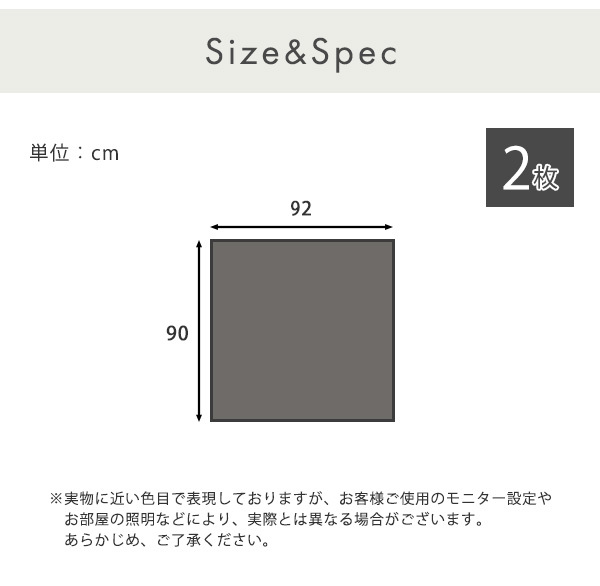 窓 ガラス 目隠し シート 92×90サイズ 2枚セット メッシュシート 目隠しシート プライバシー対策 遮熱 遮光 UVカット 紫外線対策 断熱 貼り直し可能 簡単貼り付け 西日対策 暑さ対策 はがせる 省エネ 日除け 日焼け 節電 新生活