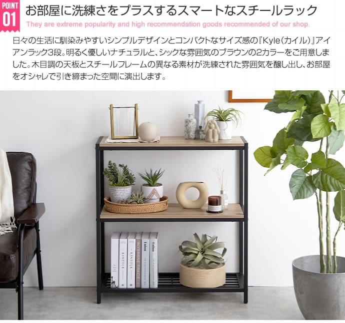 テレビ台 テレビボード トシェルフ 木製 アイアンフレーム 3段 タバス TABAS アンティーク調 幅80 アイアンラック オープンラック 北欧 おしゃれ 無垢材 アイアン シェルフ ディスプレイ ＴＶ台 棚 スチールシェルフ 新生活