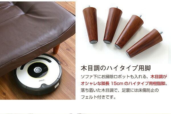 ソファ 座椅子 ２人掛ハイバック PVCレザー ロー ポケットコイル使用 ３段階リクライニング 日本製Comfy-コンフィ- 西海岸 シンプル 男前インテリア ヴィンテージ ワンルーム ブラウン ブラック