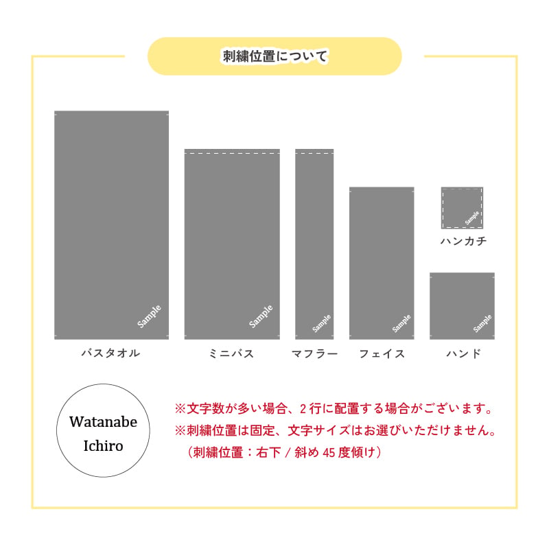 【名前入り】 【ギフトボックス付き】今治 タオルハンカチ メンズ レディース 名入れ ネーム刺繍 20代 30代 40代 50代 小雪 ギフトボックス入り 名入れ ギフト おしゃれ 記念品 記念日 誕生日 プレゼント お祝い 入学 卒業 就職 お祝い 父の日 母の日 無料ラッピング 卒業記念 ホワイトデー