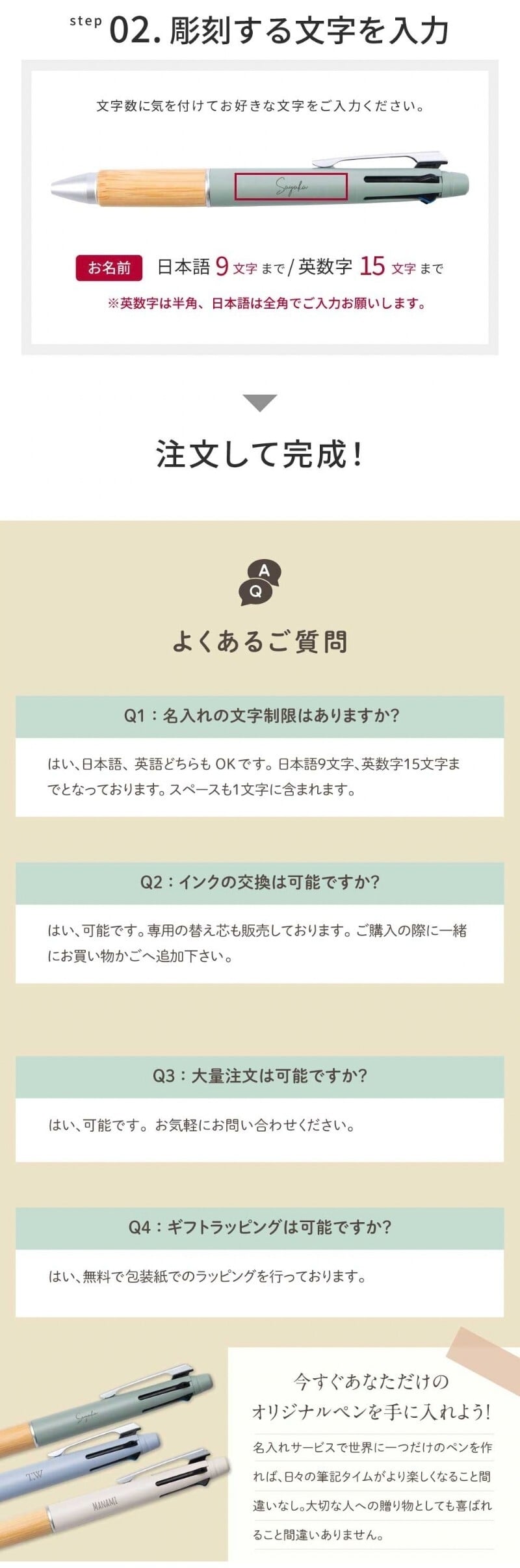名入れ ボールペン ジェットストリーム 4&1 BAMBOO 多機能ボールペン 三菱鉛筆 名入れ無料 名前入り 卒業記念品 入学祝 就職祝 卒団記念 誕生日 プレゼント 男性 女性 新社会人 退職記念 公式ラッピング 即日発送 1本から ギフト包装 大口対応 まとめ買い ノベルティ 法人ギフト 企業ロゴ オリジナル 販促品 父の日 2026 プレゼント