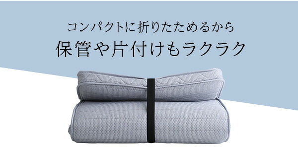 ベッド 寝具 フランス たためるスプリングマットレス シングルサイズ 日本製 マットレス シングル 折りたたみ 三つ折り コンパクト 通気性 耐久性 家具 インテリア 高密度連続スプリング 防ダニ 防菌 防臭 メーカー2年保証 R-one 適度な硬さ