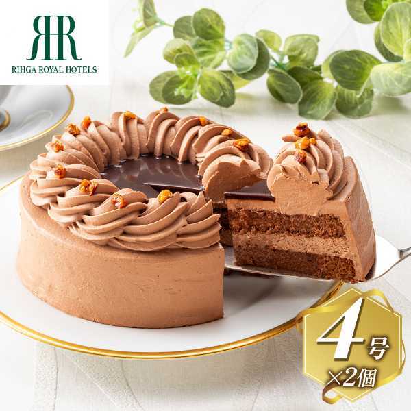 リーガロイヤルホテル ショコラデコレーション 2個 ケーキ チョコレートケーキ 冷凍 スイーツ ギフト プレゼント 高級 ブランド チョコ ホイップクリーム フィアンティーヌ 詰め合わせ お取り寄せ グルメ