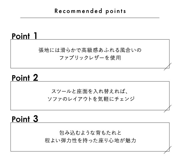 ソファ 座椅子 レイアウト自由 3人掛け レザーファブリック カウチ Marcell-マーセル- ヴィンテージ オットマン 高級感 ブラウン キャメル 高さ13cm アンティーク 肌触り 心地よい 座面 入れ替え 3WAY 背もたれ 弾力性 座り心地